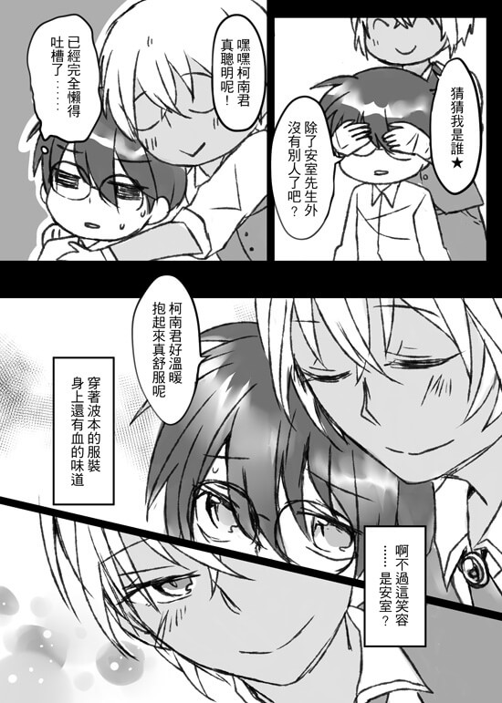 染上降紅色的透明 試閱圖