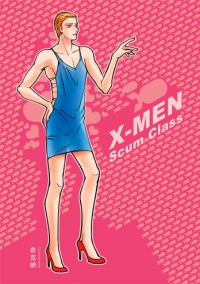 Scum Class ◆ X-men First Class同人誌