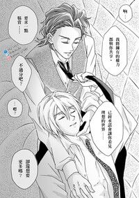 憂國的莫里亞蒂 無料