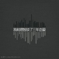 全職高手同人小說本--《我和理智談了三年戀愛》(周喻)