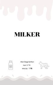 【IvanTill】Milker