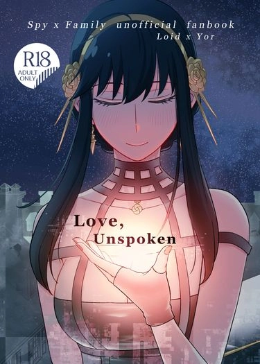 戀而不語｜Love Unspoken 封面圖