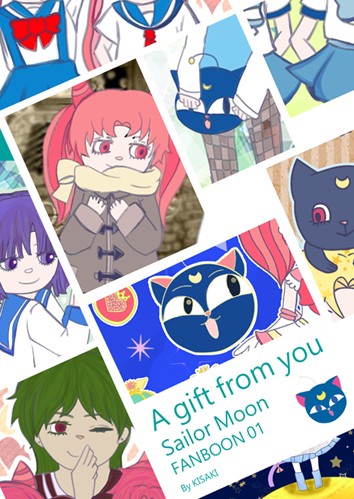 A gift from you 封面圖