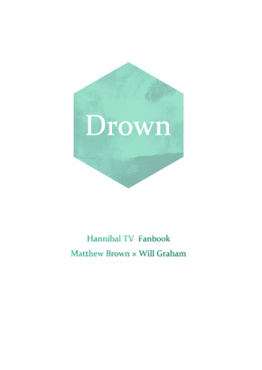 Drown 溺