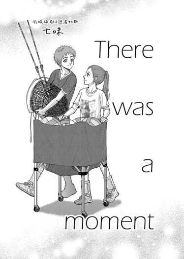 There was a moment