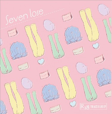 [原創畫冊] Seven lose / 七無