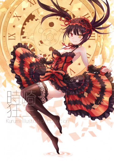 時崎狂三-Kurumi Illustration Collection