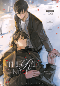 《The Red Knot》