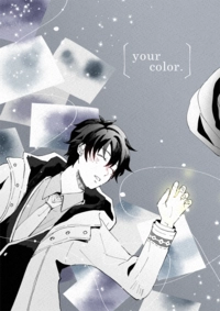 《your color.》オズ晶♂