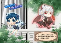 魅魔寶貝的小情趣時間(冰漾)