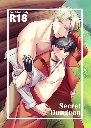 Secret Dungeon 封面圖