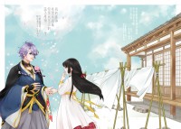 歌仙x女審新刊《我的審神者希望我去搞基可是我是直的該怎麼辦》