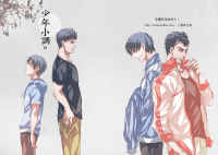 少年小調。