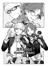 主花2019collections