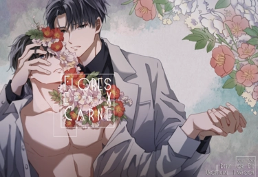Flores ex Carne 封面圖