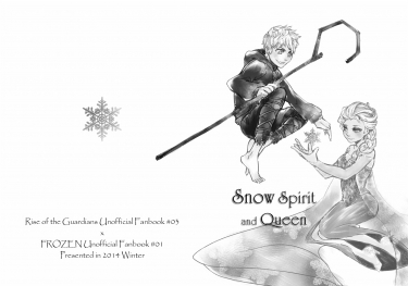 【混合同人】Snow Spirit and Queen【RotG x FROZEN】 封面圖