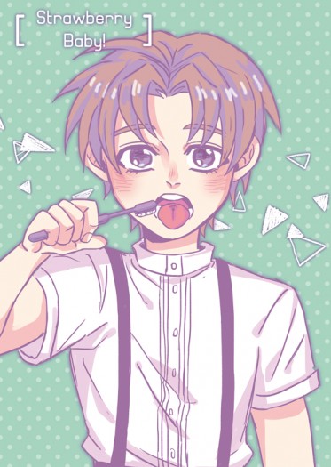 燭へし《Strawberry Baby!》