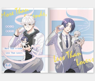 More Than Friends,Less Than Lovers 封面圖
