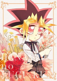 HANAYA no YUGI KUN
