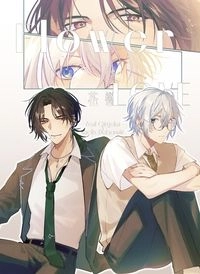 花戀 Flower & Love
