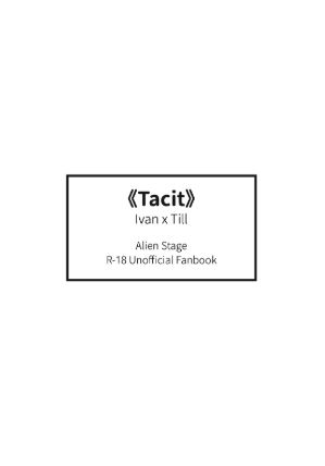 《Tacit》