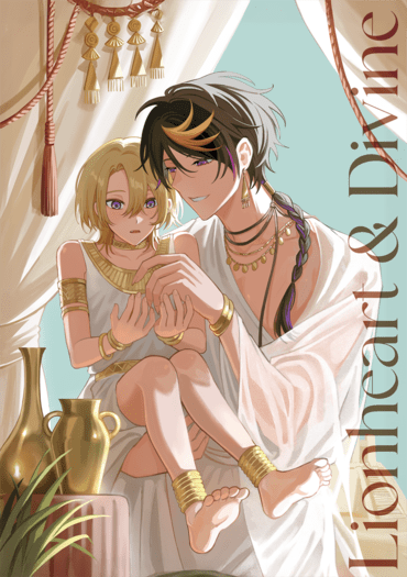 Lionheart &amp; Divine