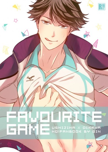 牛及【Favourite Game】