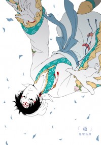 蘊