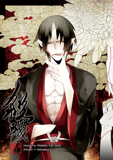 殺賤