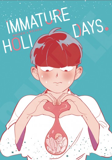 IMMATURE HOLIDAYS (下)