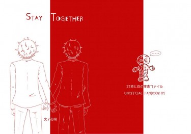 Stay Together