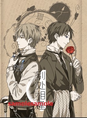 別處相逢【喻黃】