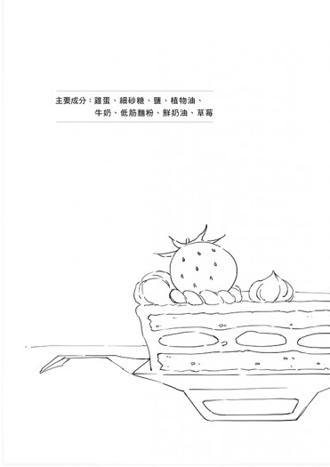 光→澤無料