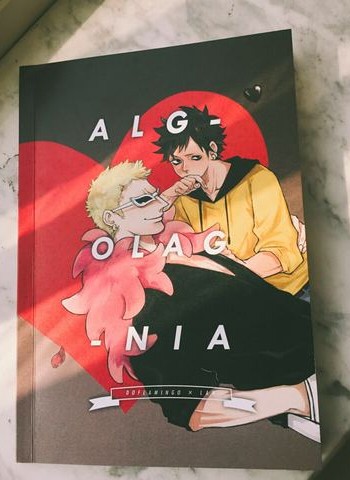 《ALGOLAGNIA》