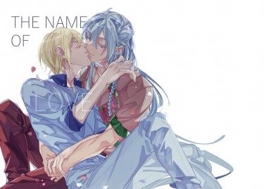 The name of love