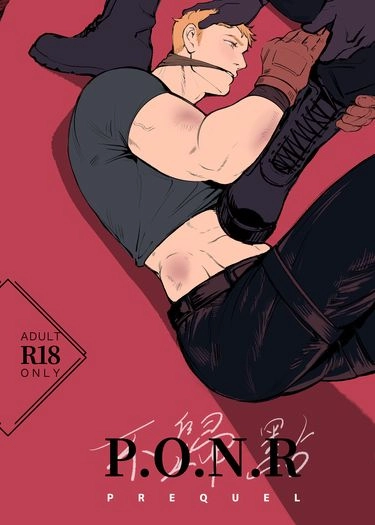 《P.O.N.R 不歸點》前傳