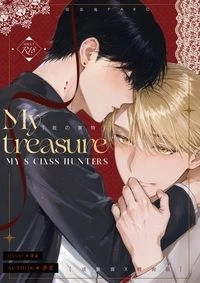 【成辰】My treasure
