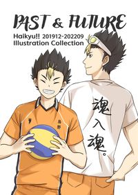 Past & Future