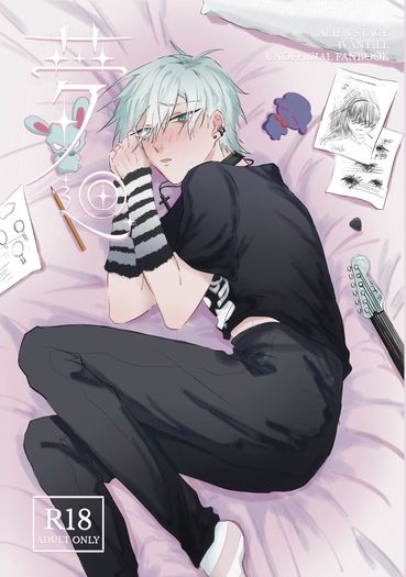 夢迴