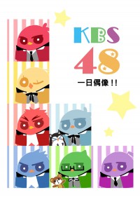 完售▼一日偶像!!