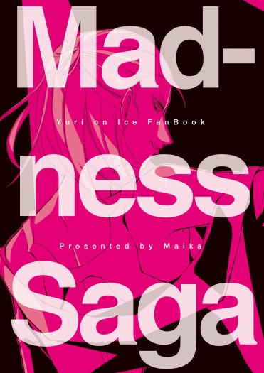 【奧尤】Madness Saga