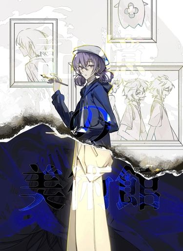 記憶の美術館