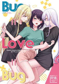 Bug=Love=Bug－日本語版