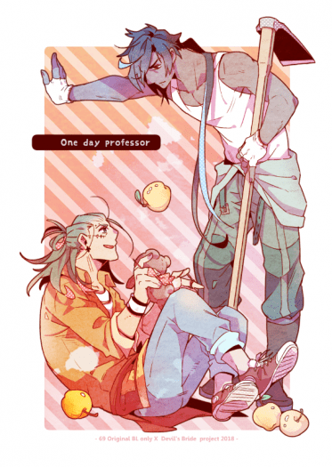 ＤＳＢ一日教授One day professor