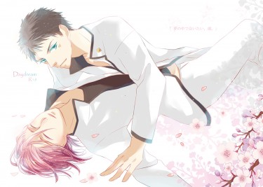 Daydream