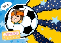 小圓堂隊長~saka~