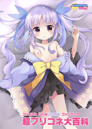 超プリコネ大百科