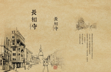 《活受罪》、《長相守》／tangstory