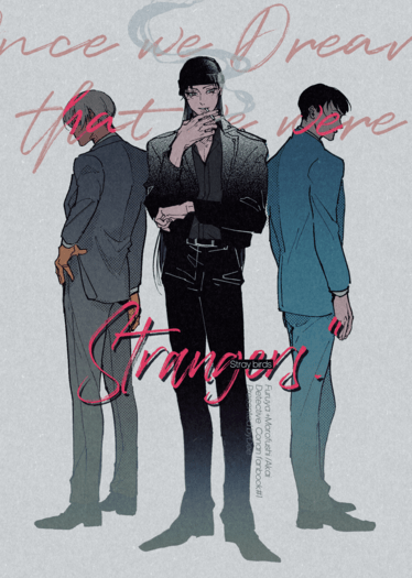 《Stray Birds》