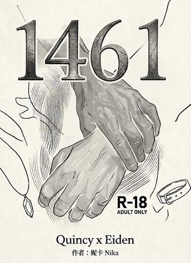 1461